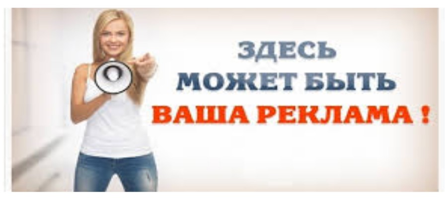 Банер2 Банер2